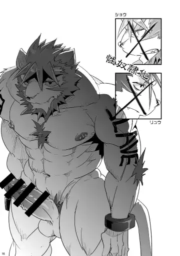 [Ginnosuke] Gin'iro no Hako Fhentai - Page 15