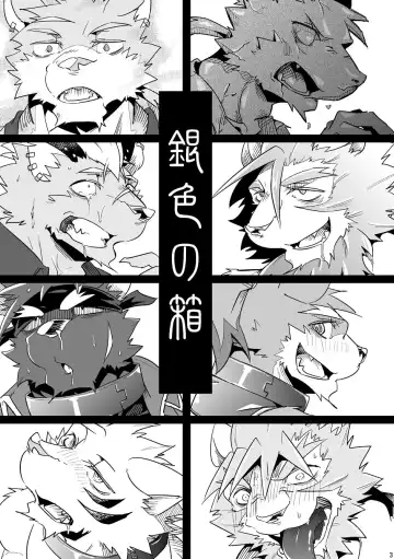 [Ginnosuke] Gin'iro no Hako Fhentai - Page 2