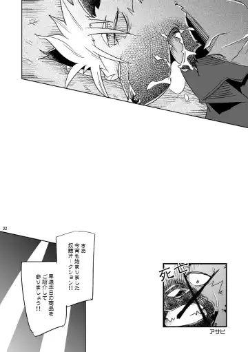 [Ginnosuke] Gin'iro no Hako Fhentai - Page 21
