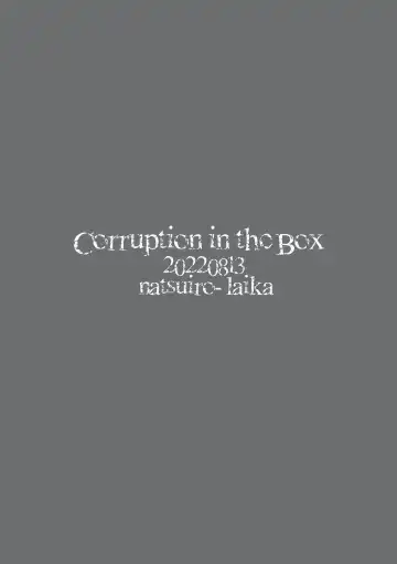 [Ginnosuke] Gin'iro no Hako Fhentai - Page 34