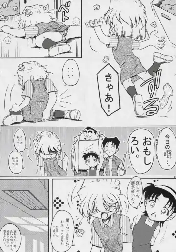 [Nishi] Ima, Ai ni Yukimasu Fhentai - Page 23