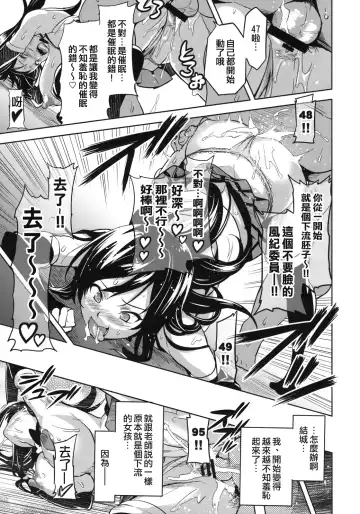 [Takeda Hiromitsu] YUITA-MA Fhentai - Page 24