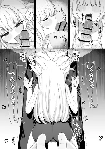 Amenochi Loli ~Mesugaki ni Okasaremakuru Ohanashi~ Fhentai - Page 10