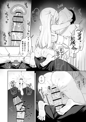 Amenochi Loli ~Mesugaki ni Okasaremakuru Ohanashi~ Fhentai - Page 23