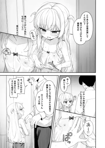 Amenochi Loli ~Mesugaki ni Okasaremakuru Ohanashi~ Fhentai - Page 4