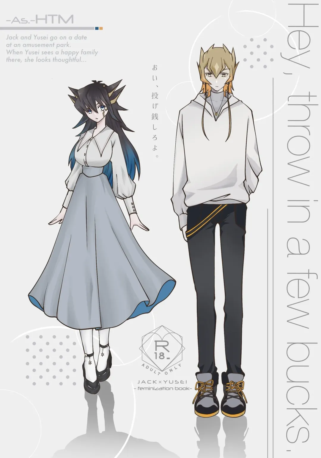 Hey, throw in a few bucks. Fhentai - Page 1