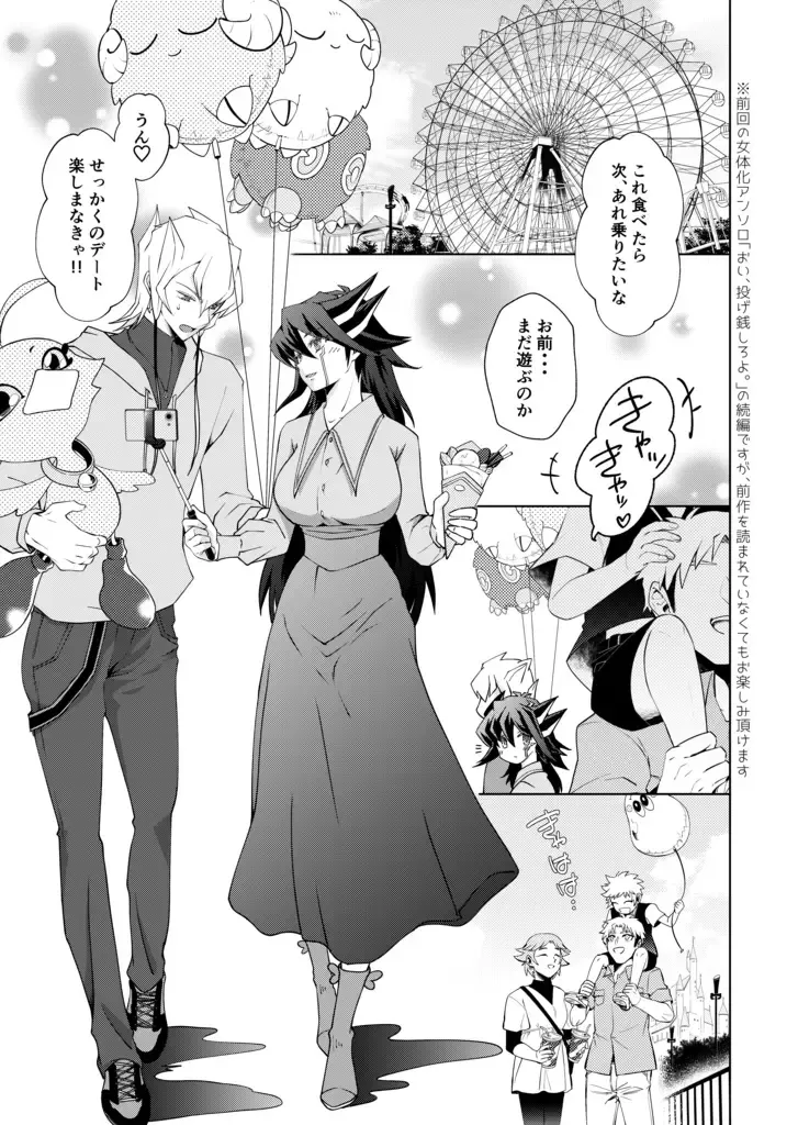 Hey, throw in a few bucks. Fhentai - Page 2