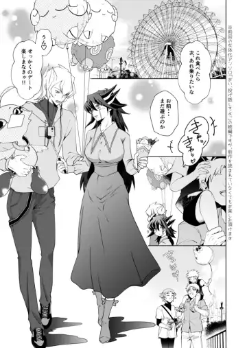 Hey, throw in a few bucks. Fhentai - Page 2