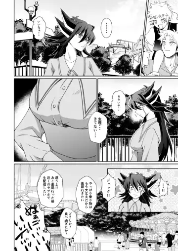 Hey, throw in a few bucks. Fhentai - Page 3