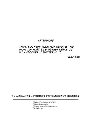 [Nako Sir] My Pain-In-The-Ass Yet Nice And Caring Senior Collegue Fhentai - Page 42