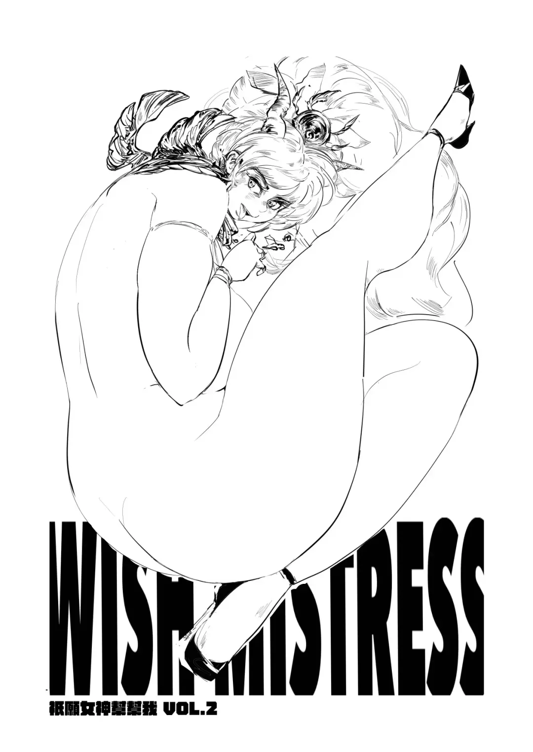 Help me !Wish Godness OneShota Fhentai - Page 31