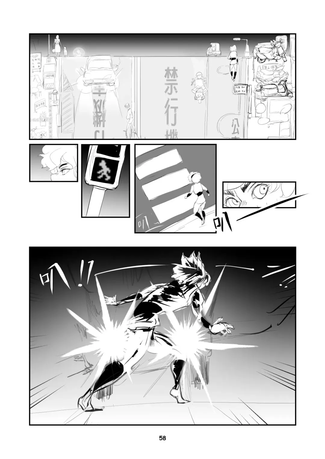Help me !Wish Godness OneShota Fhentai - Page 58