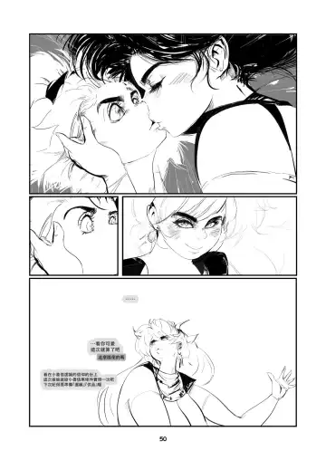 Help me !Wish Godness OneShota Fhentai - Page 50
