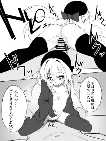 [Toki] Niyaniya Kyouju ni Zupozupo Shiborareru Manga Fhentai - Page 5