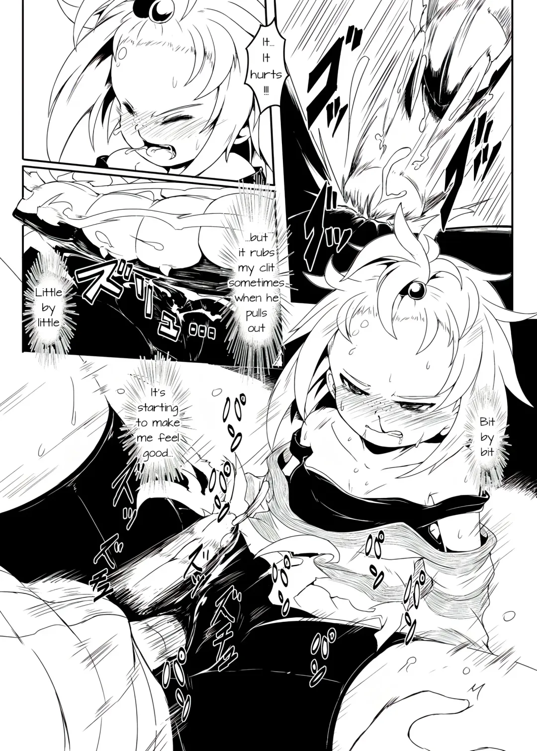 [Hardboiled Yoshiko] Chinpora ~Ikari no Megahon~ | Centipenis ~Megahorn of Anger~ Fhentai - Page 10