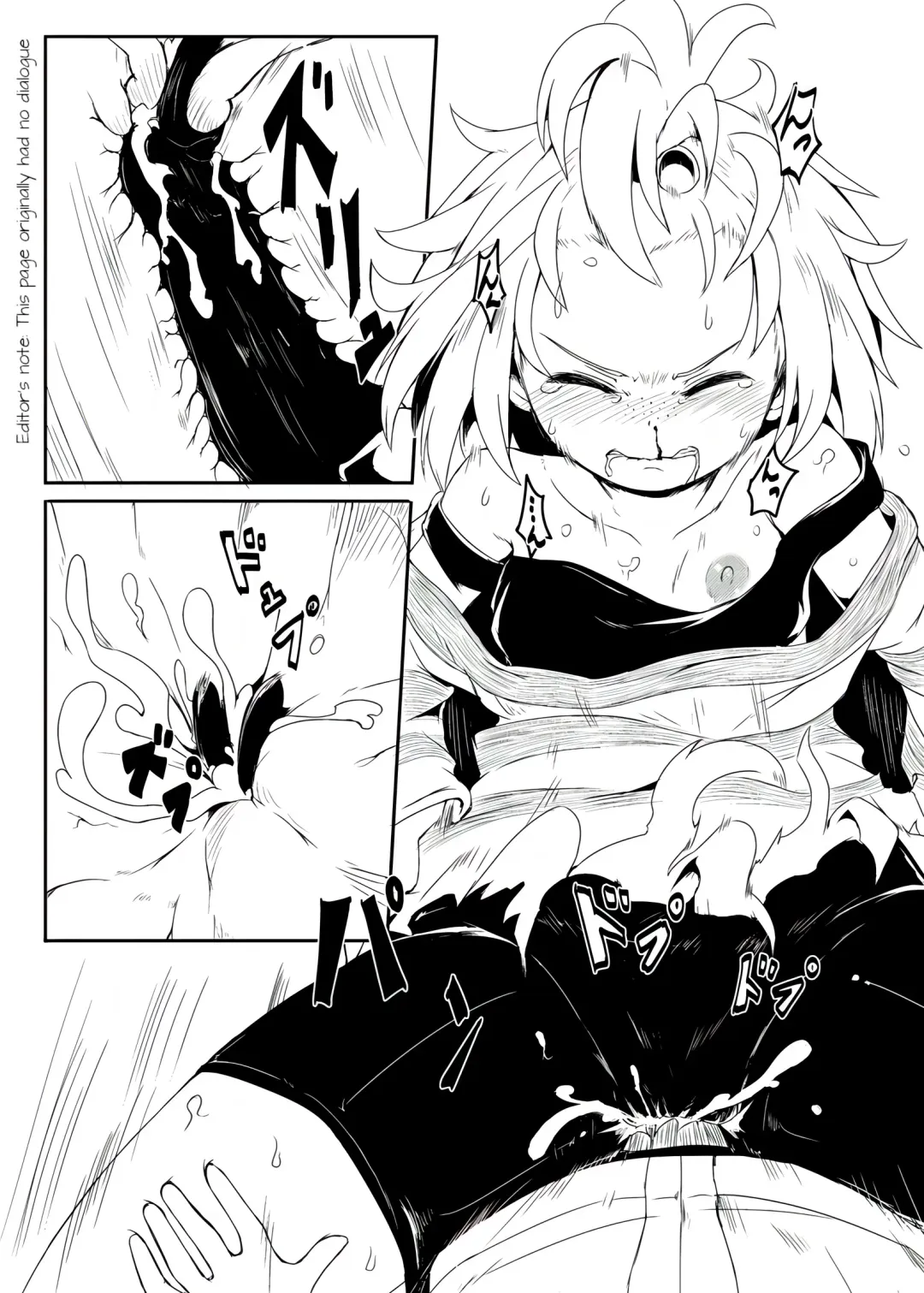 [Hardboiled Yoshiko] Chinpora ~Ikari no Megahon~ | Centipenis ~Megahorn of Anger~ Fhentai - Page 11