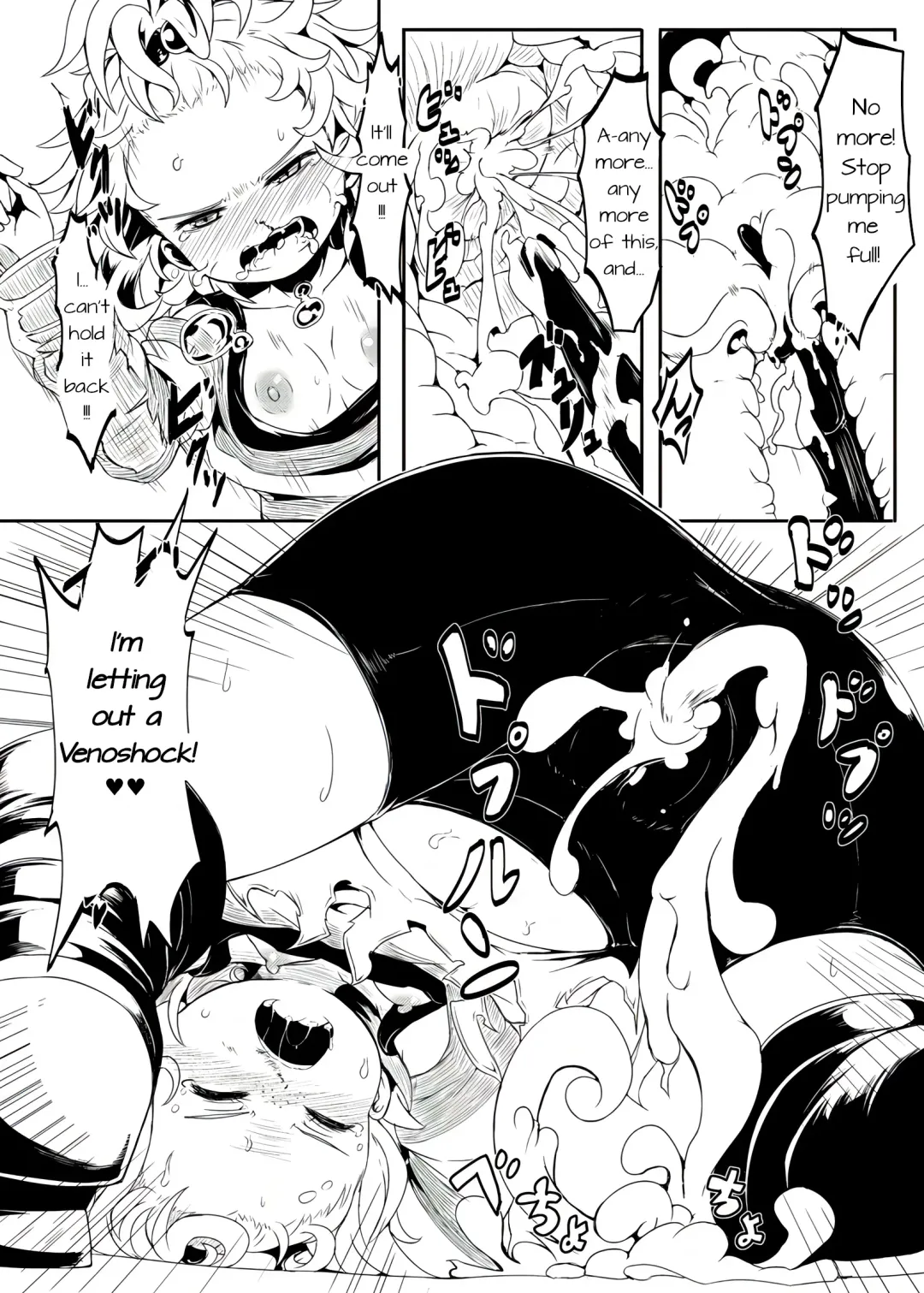 [Hardboiled Yoshiko] Chinpora ~Ikari no Megahon~ | Centipenis ~Megahorn of Anger~ Fhentai - Page 16