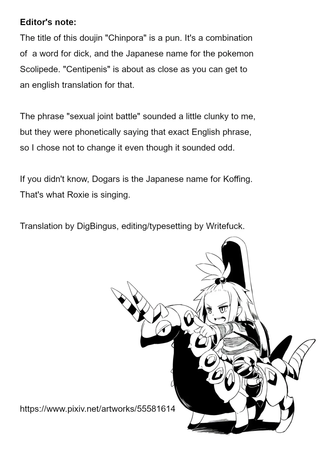 [Hardboiled Yoshiko] Chinpora ~Ikari no Megahon~ | Centipenis ~Megahorn of Anger~ Fhentai - Page 18