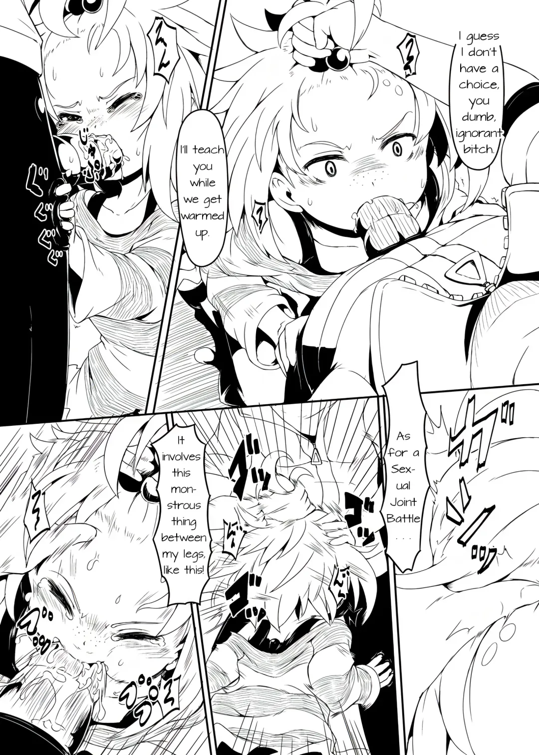 [Hardboiled Yoshiko] Chinpora ~Ikari no Megahon~ | Centipenis ~Megahorn of Anger~ Fhentai - Page 5