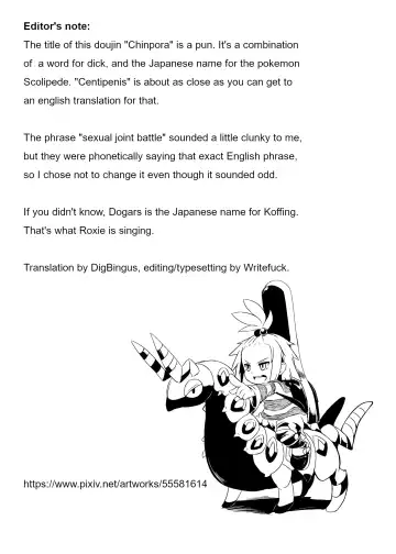 [Hardboiled Yoshiko] Chinpora ~Ikari no Megahon~ | Centipenis ~Megahorn of Anger~ Fhentai - Page 18