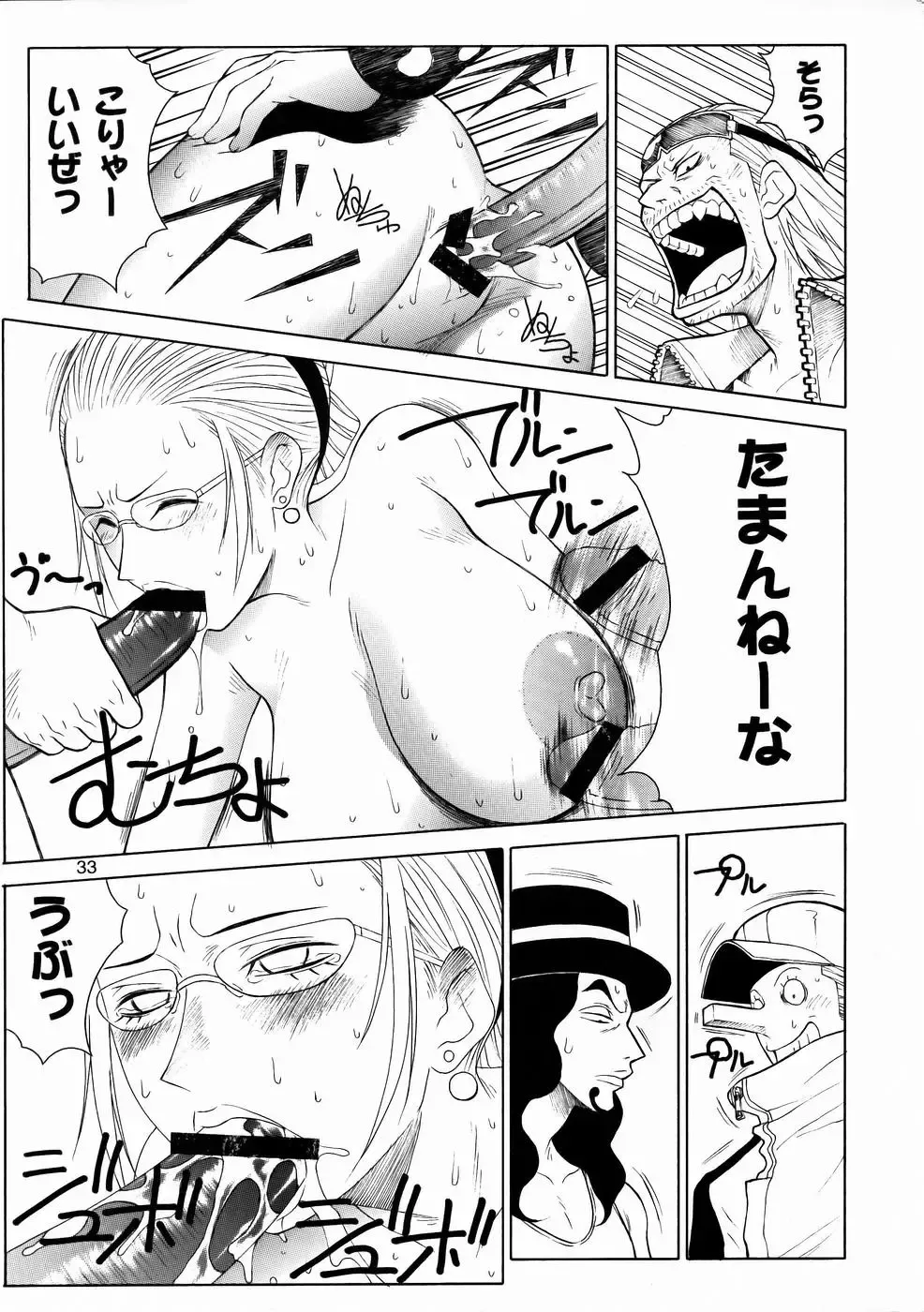 [Suzuna Aruto] Mikisy Vol. 6 Fhentai - Page 34