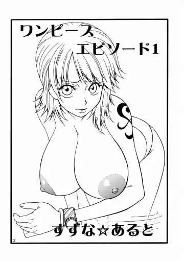 [Suzuna Aruto] Mikisy Vol. 6 Fhentai - Page 4