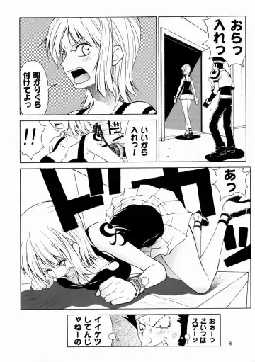 [Suzuna Aruto] Mikisy Vol. 6 Fhentai - Page 9