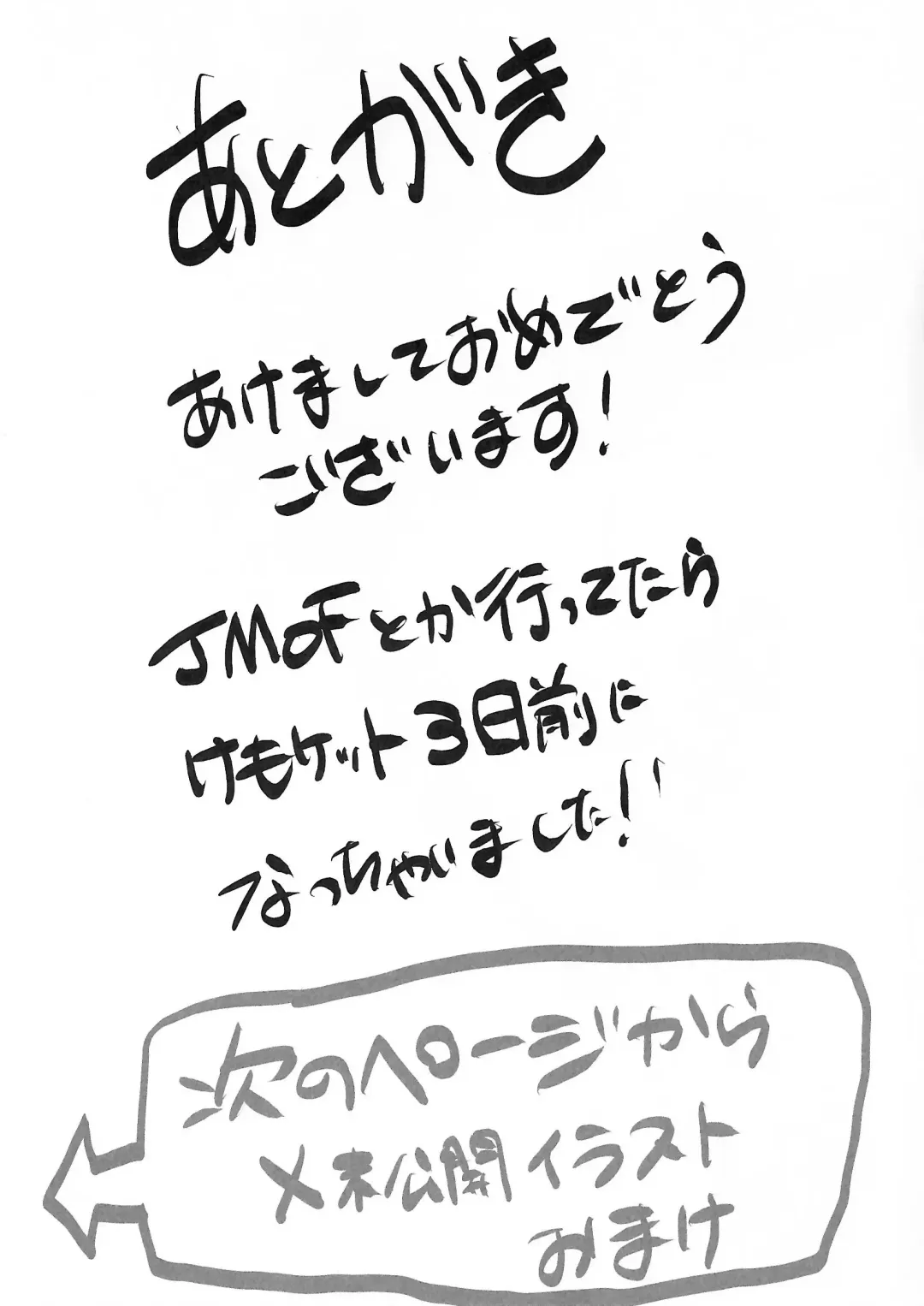 [Momou] DOG.IN.CAGE The best in corn Fhentai - Page 13