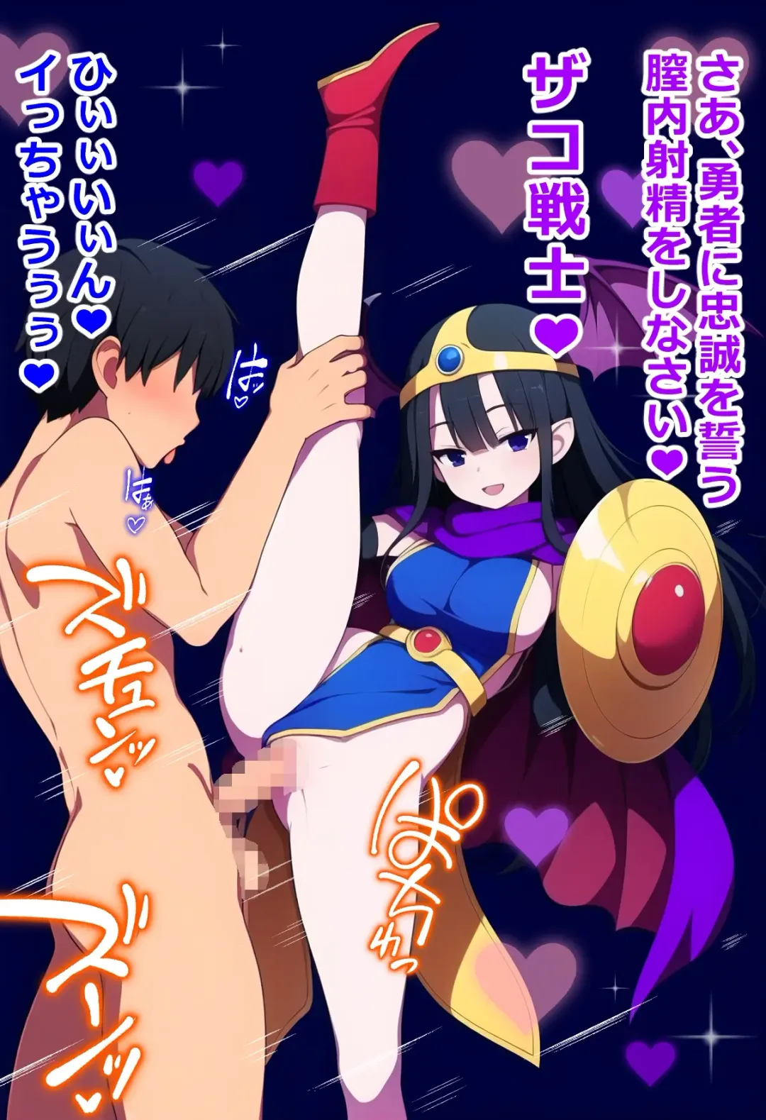 thingy 1 Fhentai - Page 9