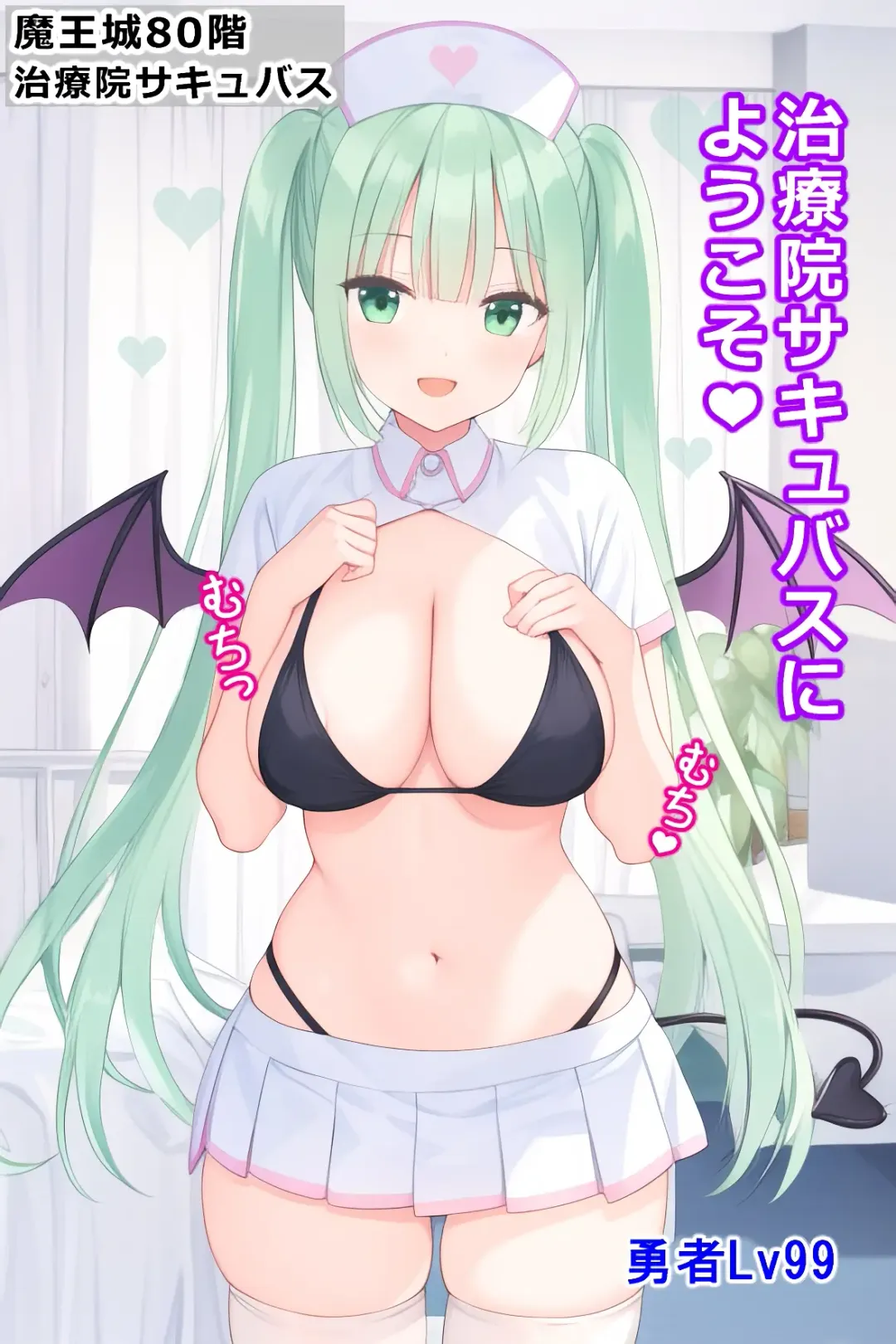 thingy 2 Fhentai - Page 1