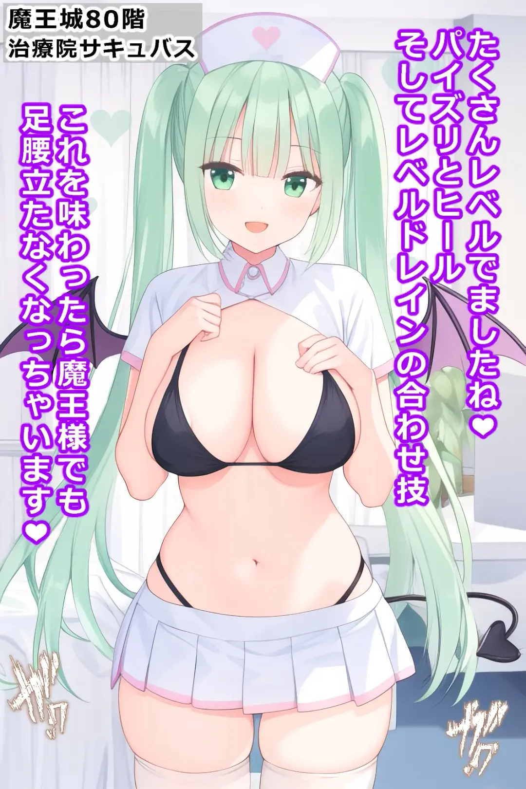 thingy 2 Fhentai - Page 28