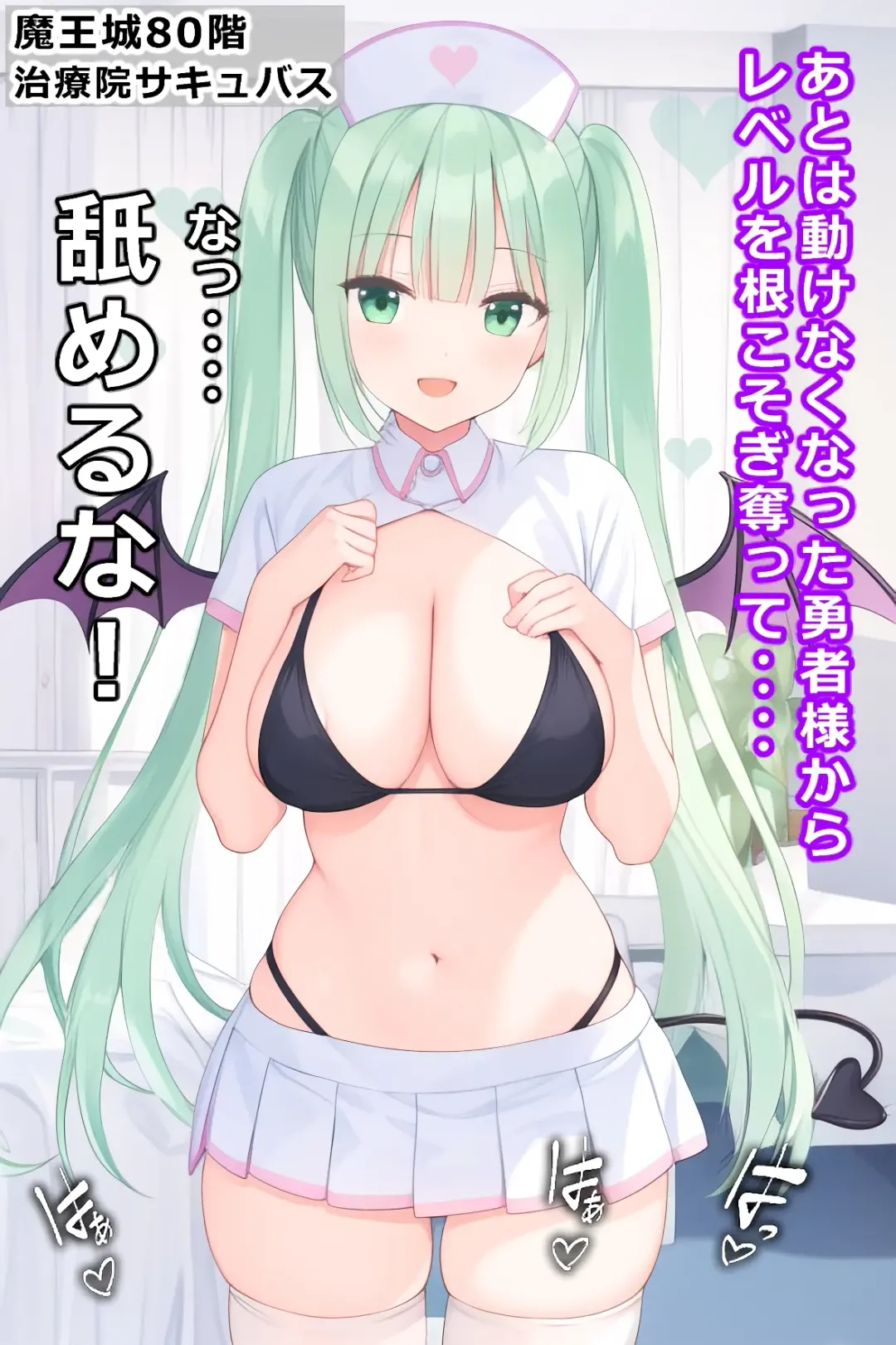 thingy 2 Fhentai - Page 29