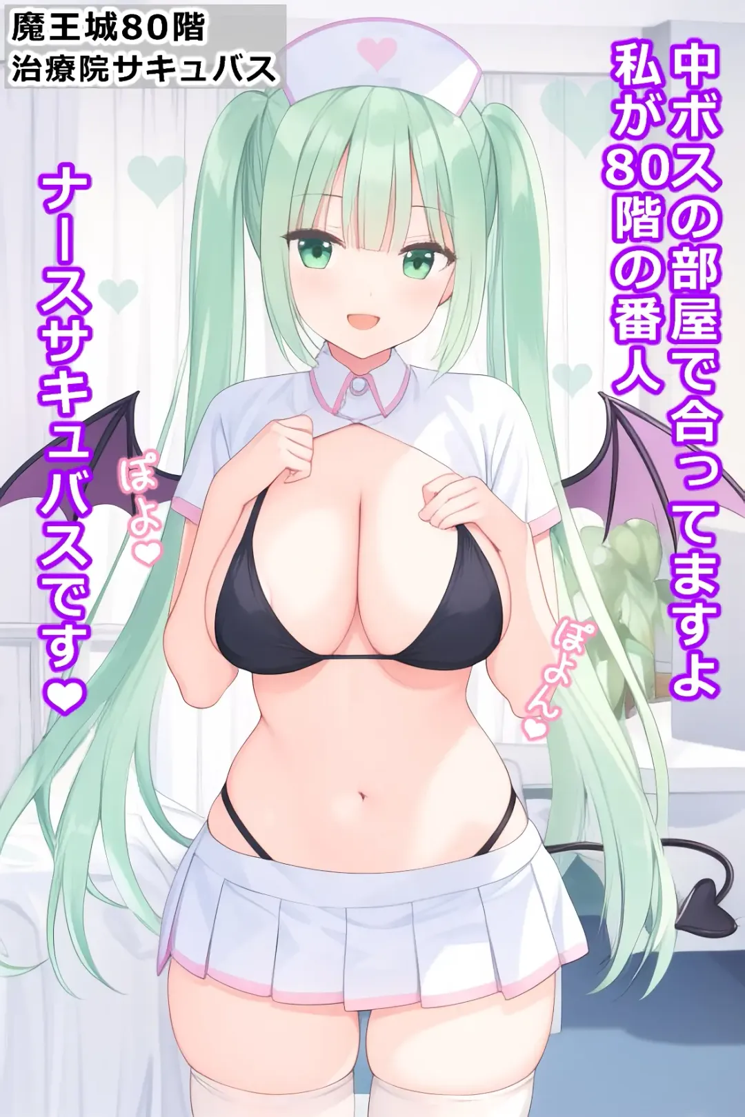 thingy 2 Fhentai - Page 3