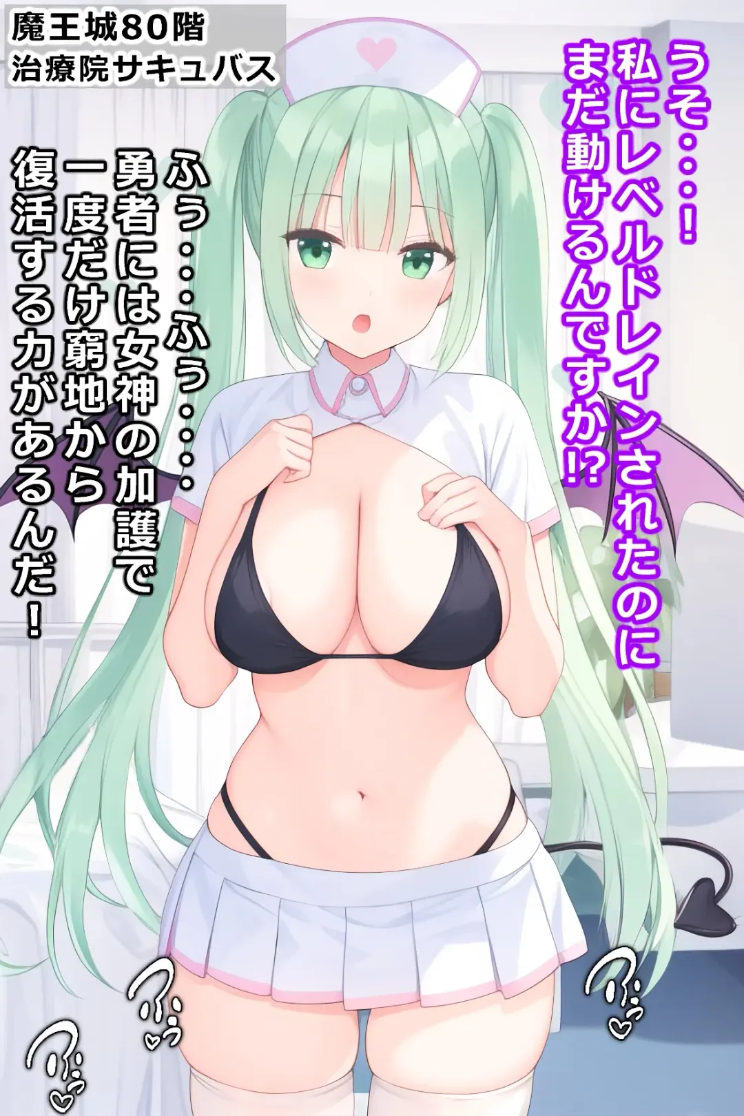 thingy 2 Fhentai - Page 30