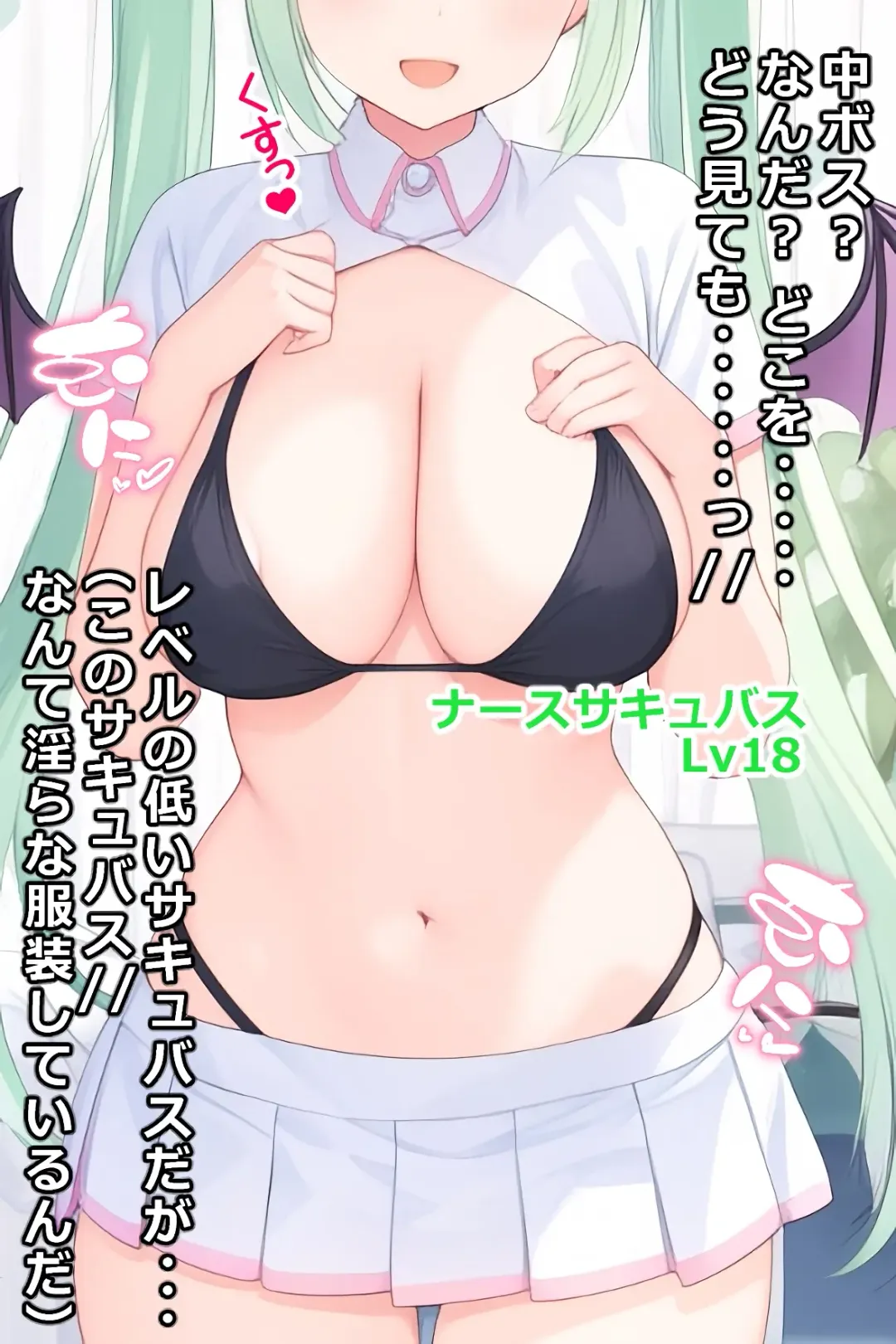 thingy 2 Fhentai - Page 4