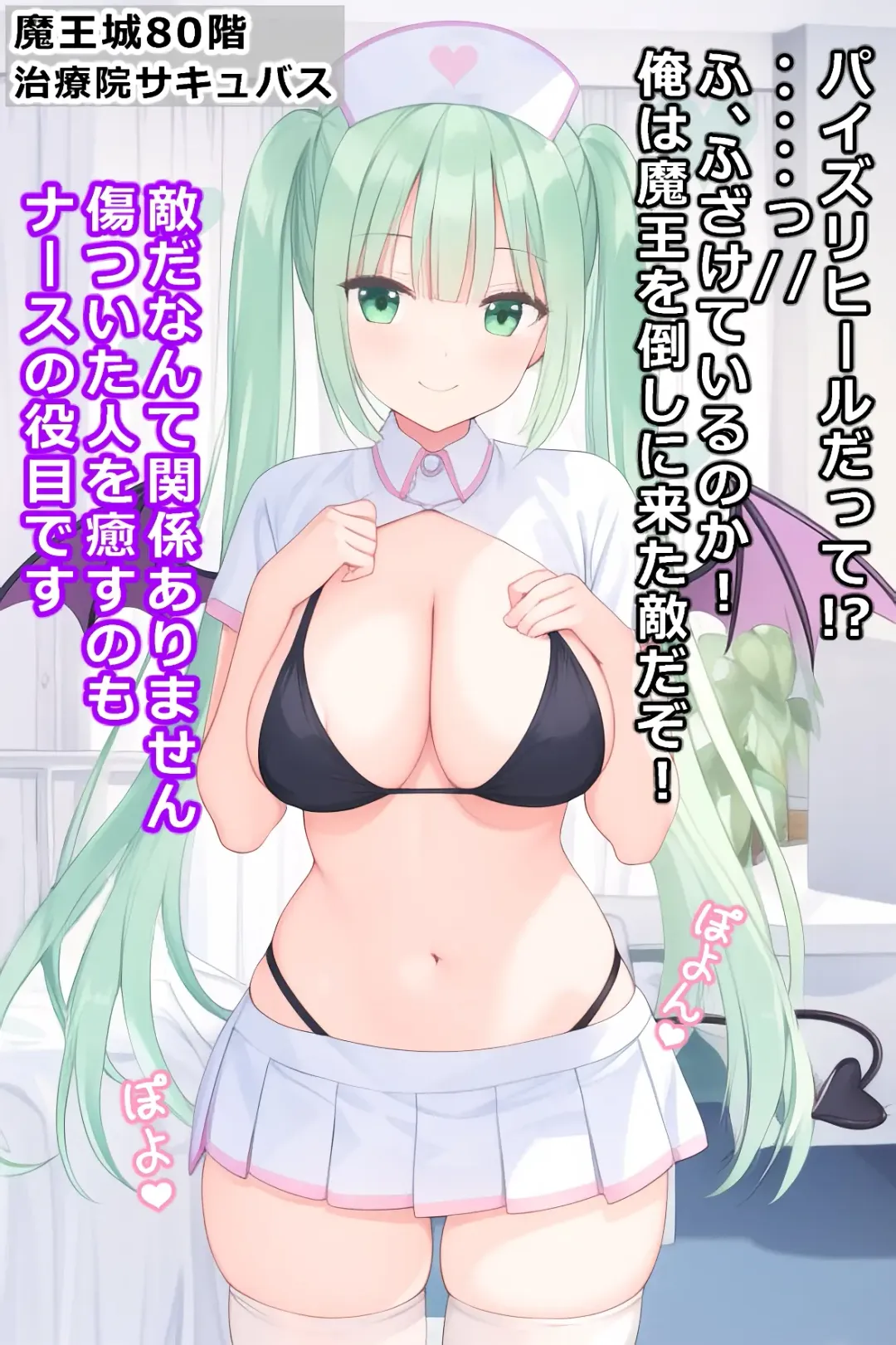 thingy 2 Fhentai - Page 6