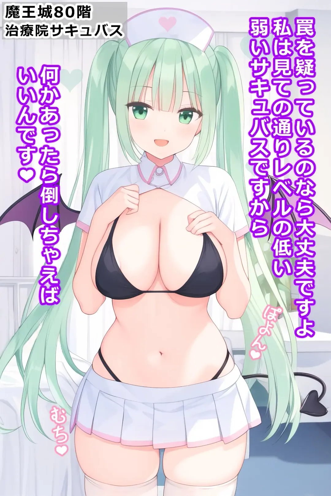 thingy 2 Fhentai - Page 8