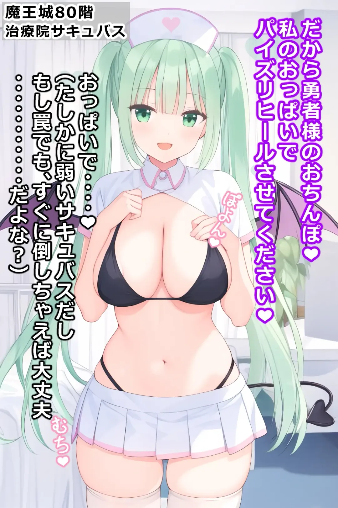 thingy 2 Fhentai - Page 9