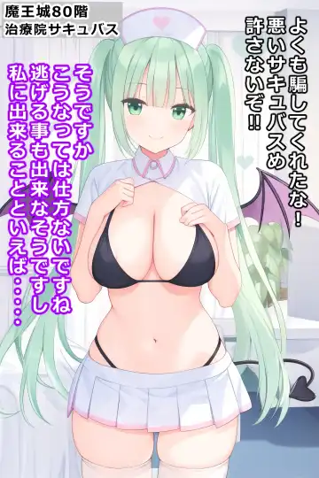 thingy 2 Fhentai - Page 31