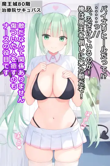 thingy 2 Fhentai - Page 6