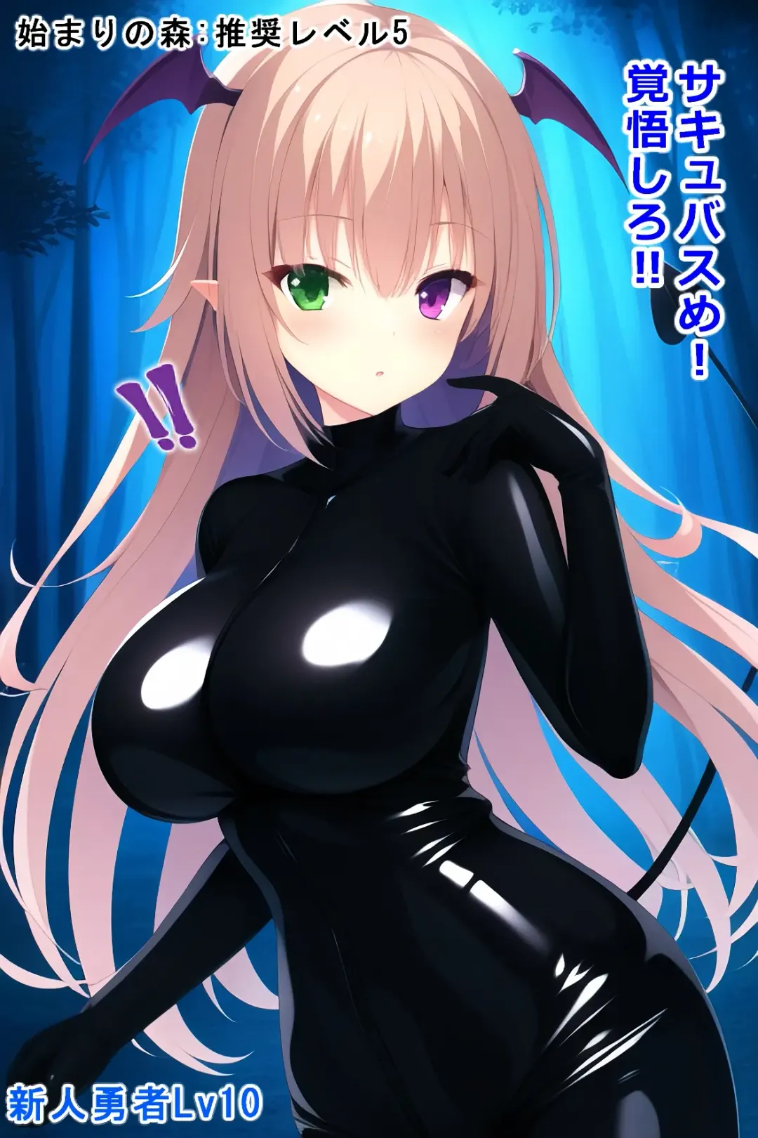 thingy 3 Fhentai - Page 1