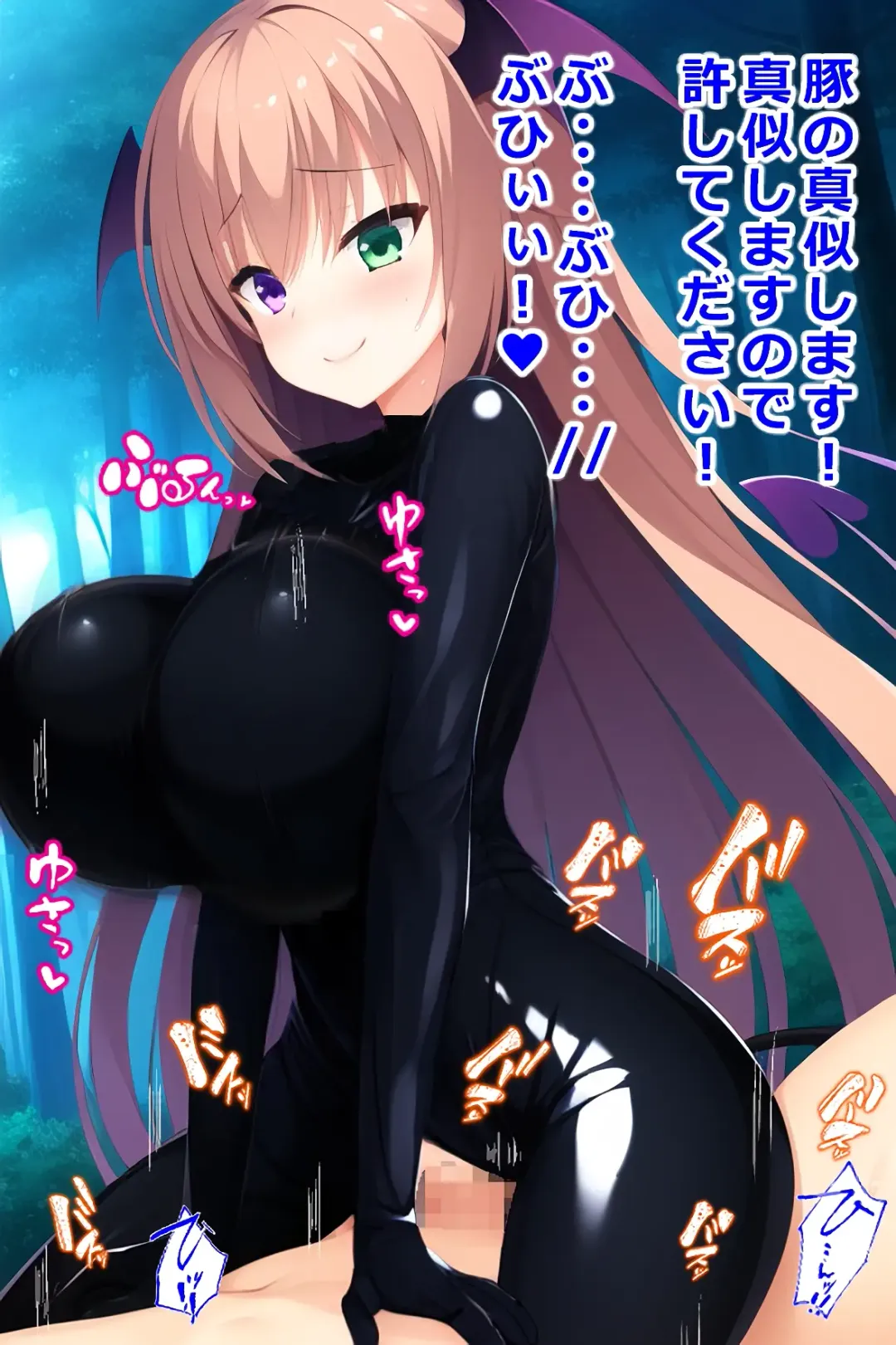 thingy 3 Fhentai - Page 11