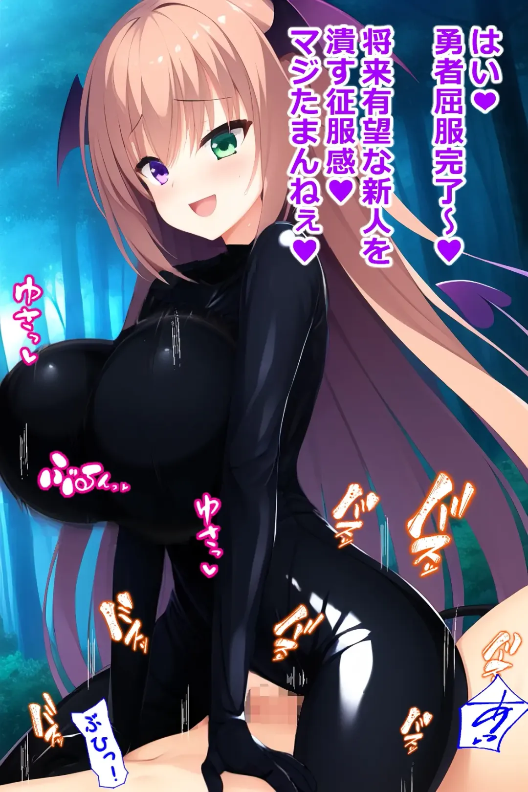 thingy 3 Fhentai - Page 12