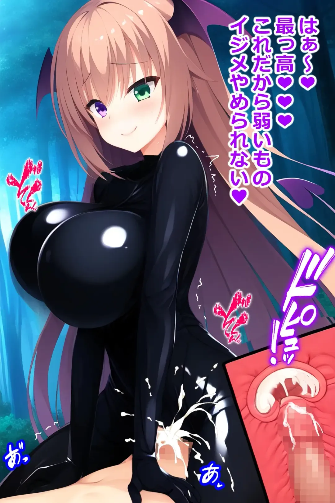 thingy 3 Fhentai - Page 15