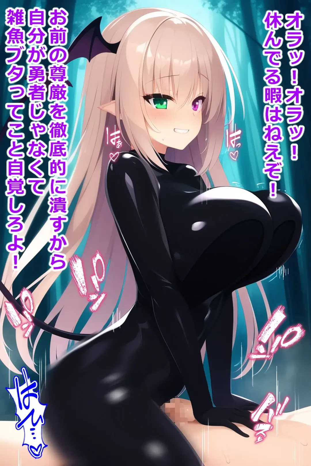 thingy 3 Fhentai - Page 16