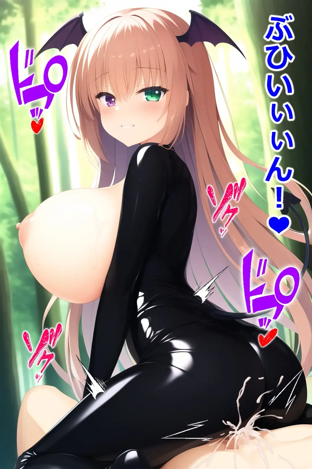 thingy 3 Fhentai - Page 20