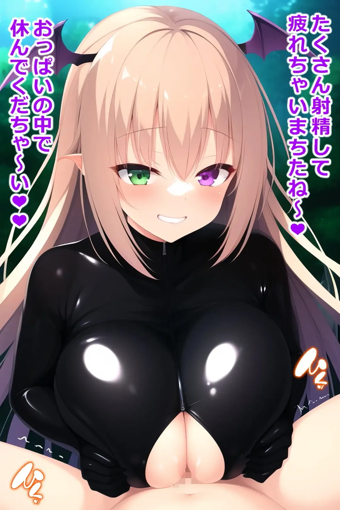 thingy 3 Fhentai - Page 21