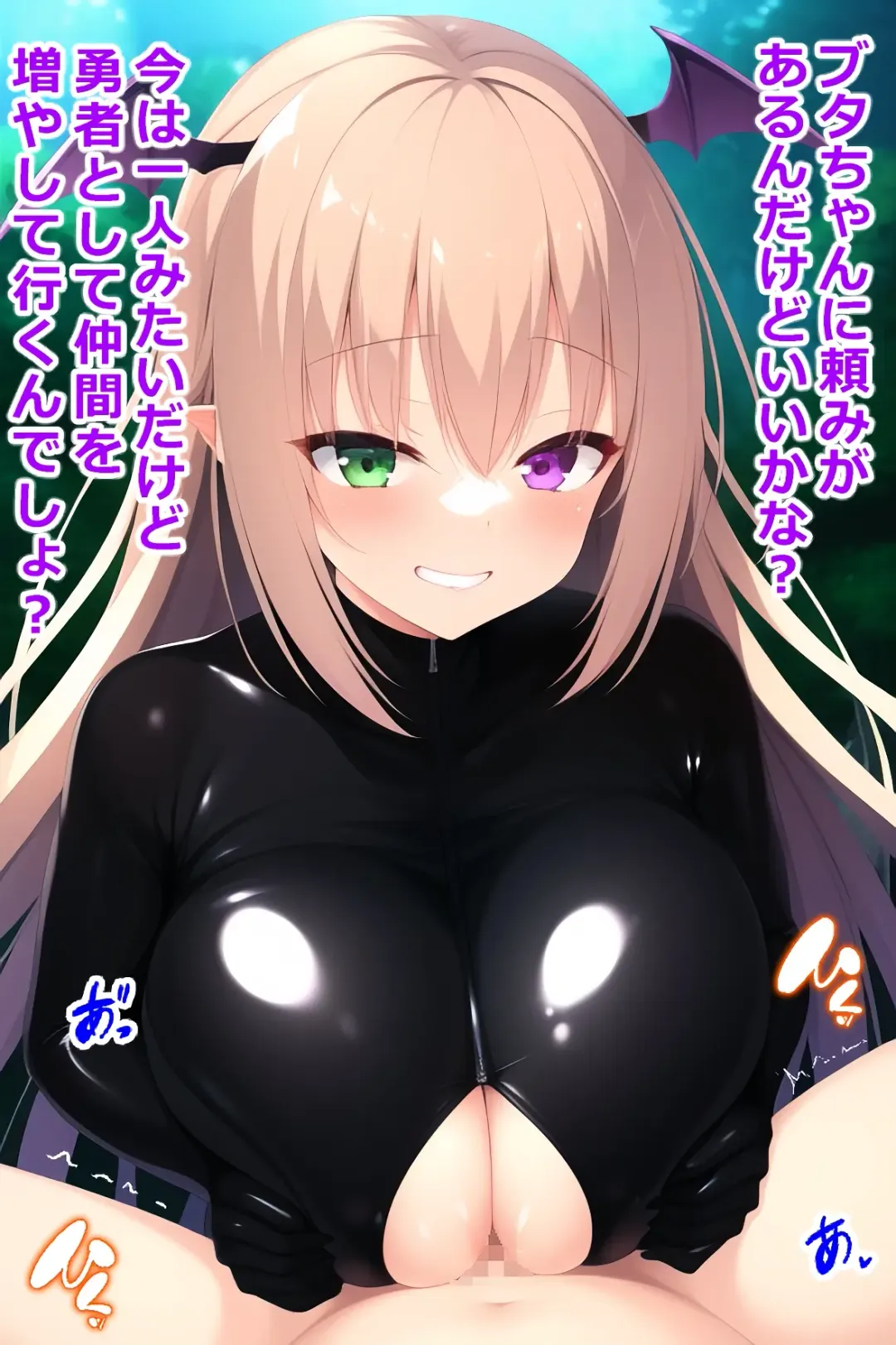 thingy 3 Fhentai - Page 22