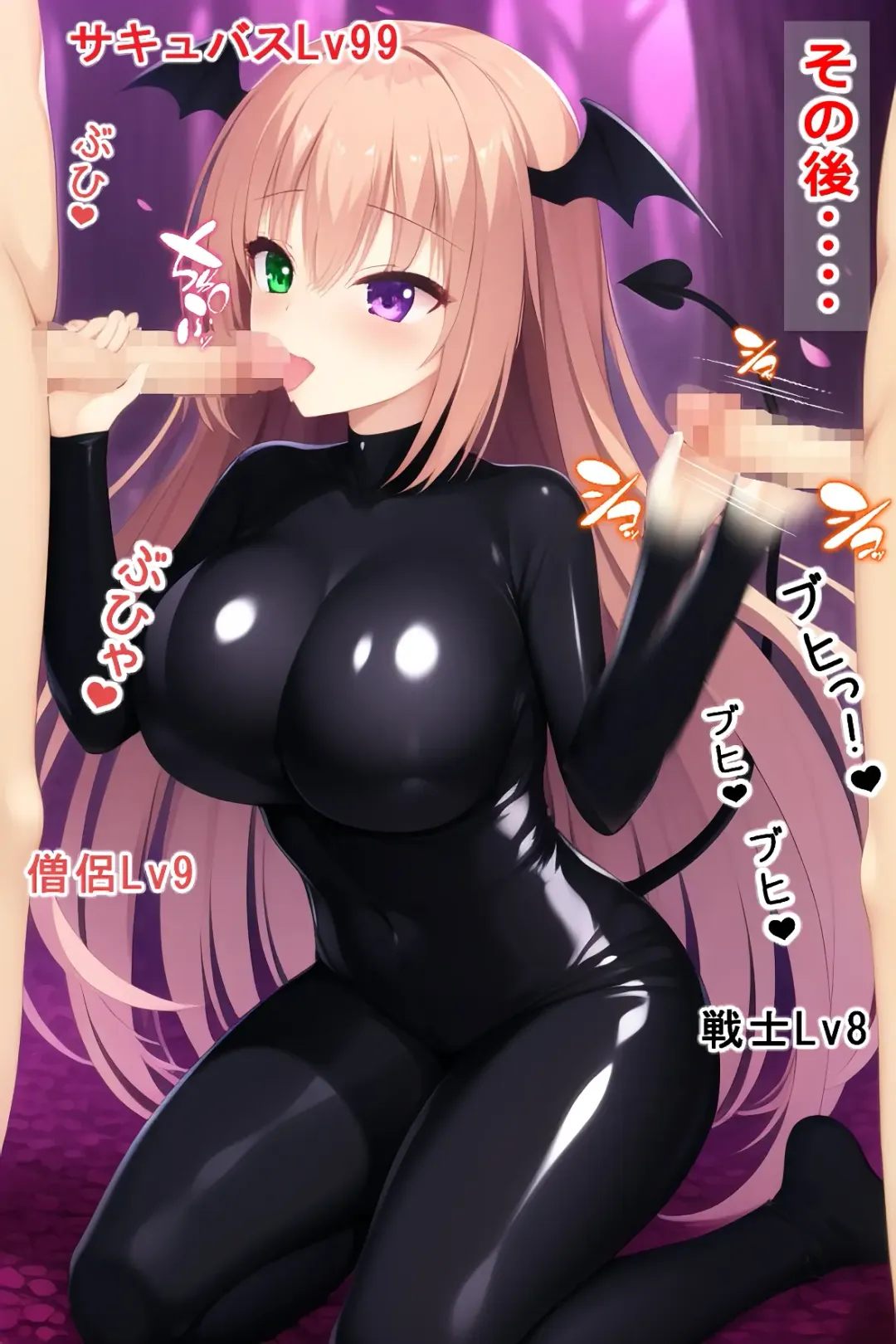 thingy 3 Fhentai - Page 25