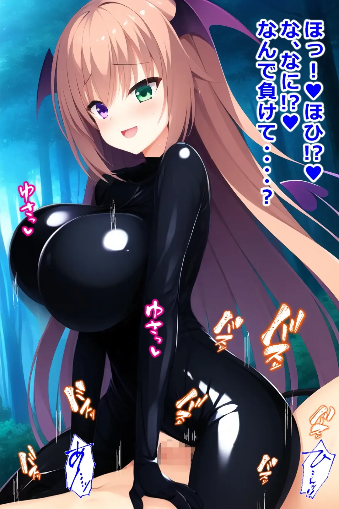 thingy 3 Fhentai - Page 6